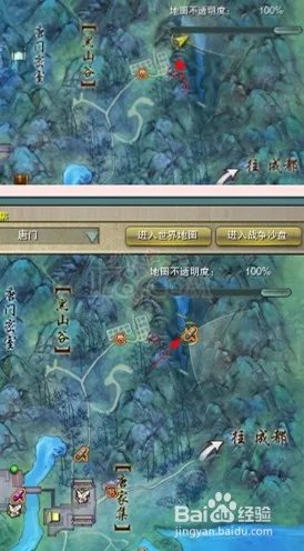 新剑网3[唐门机关小猪]前置隐藏任务攻略