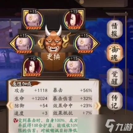 阴阳师山兔大暴走最平民怎么打 山兔大暴走最平民打法