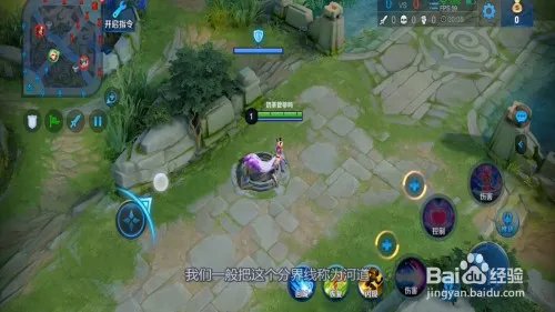 王者峡谷中的河我们把它叫做什么