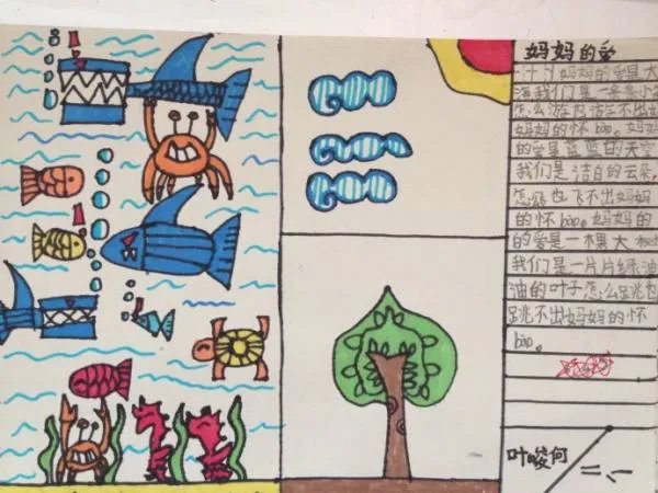 叶峻雄的个人简历