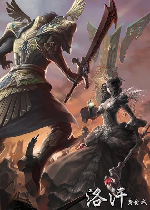 《洛汗黄金城》首测在即 王者归来