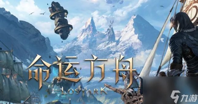 命运方舟二次觉醒多少级