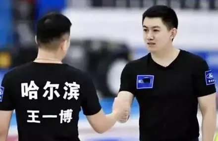 冰壶运动员王一博因病离世