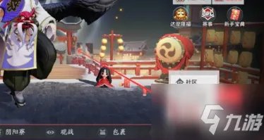 《决战平安京》转区方法分享 如何转区