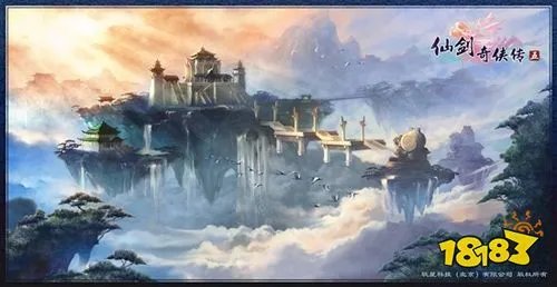 仙剑奇侠传私服 仙剑奇侠传私服下载发布网