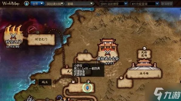 dnf锻造在哪 锻造位置及方法