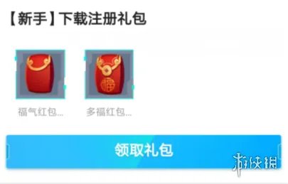 《家国梦》礼包大分享 不用客气叫我雷锋