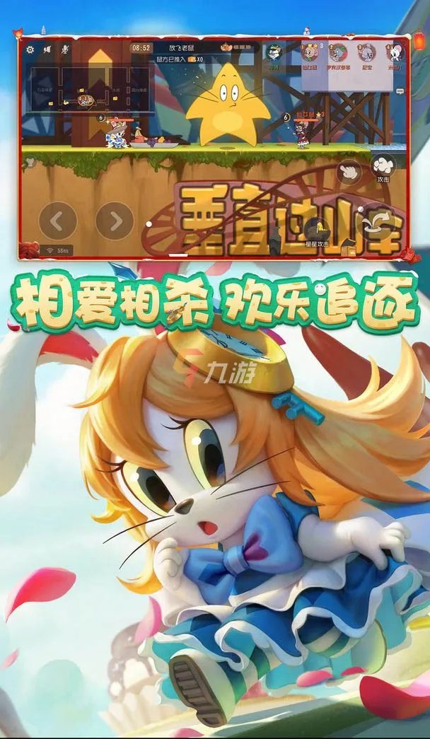 有趣的捉人游戏下载2022 好玩的捉人类手游下载大全