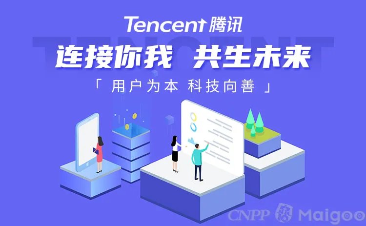 腾讯排名中国第几 腾讯全国排名 2022腾讯中国排名