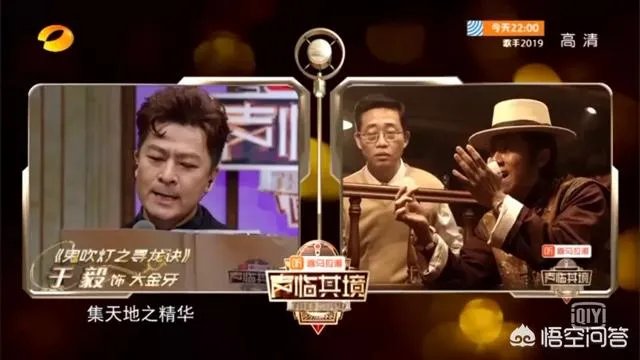 《声临其境》第五期最强大叔团来袭，你认为这期节目怎么样？