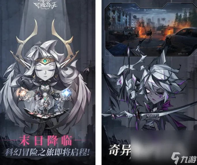 2023新游戏排行榜十大 零氪人气最高的2023新游戏推荐