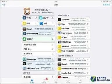 ipad mini怎么越狱（iPad mini 越狱教程）