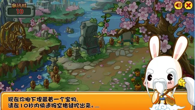 洛克王国呱呱挖宝术在哪里学