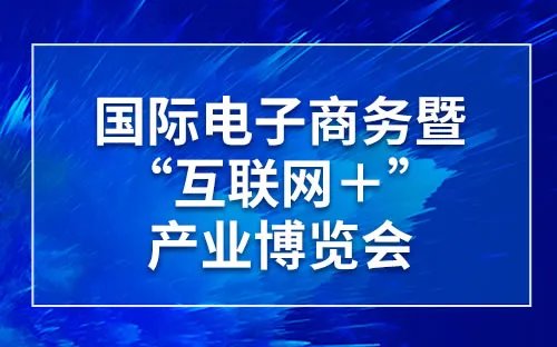 武汉的展览会有哪些 大型武汉展会 武汉展会时间安排表
