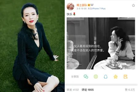 章子怡三八节发文 为女儿庆生全家出动