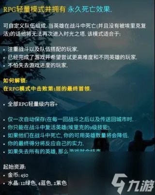 龙腾世纪2 武器 附魔 龙腾世纪2装备大全