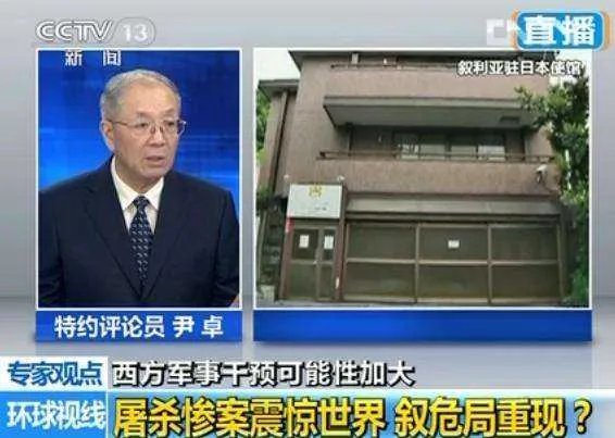 央视新闻频道推出《环球视线》，你如何评价此栏目？