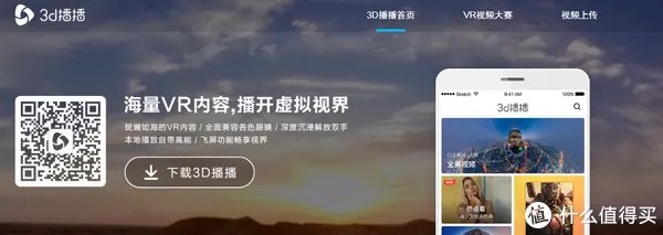 VR一体机怎么选