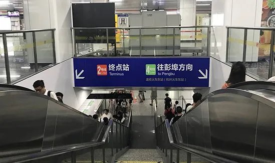 杭州地铁2号线西北段需要多少分钟？