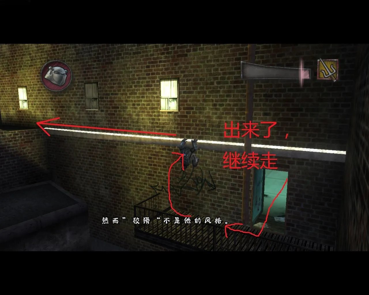 忍者神龟2007-全流程图文攻略