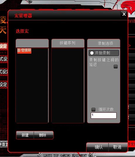 牧马人鼠标驱动