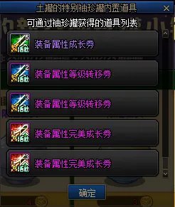 DNF火罐的袖珍罐能开出什么