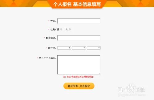 中国好歌曲官网报名