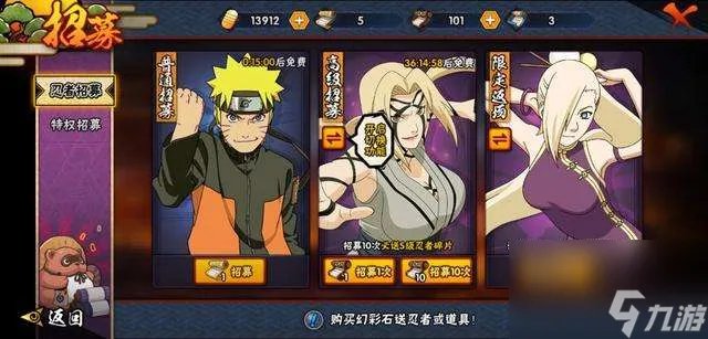 火影忍者羁绊2.3无cd攻略详解 附羁绊获取方法与技巧