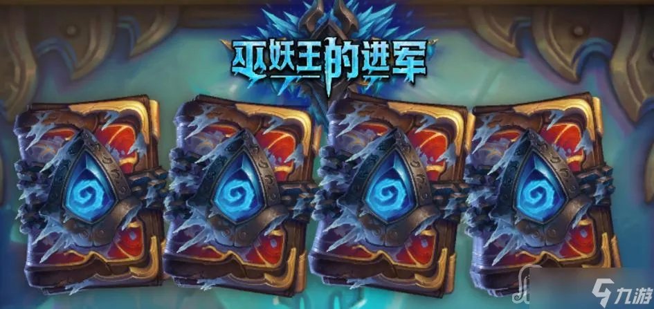 《炉石传说》巫妖王的进军叫嚣任务瞎卡组搭配推荐