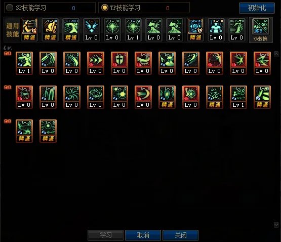 《DNF》100暗帝加点推荐