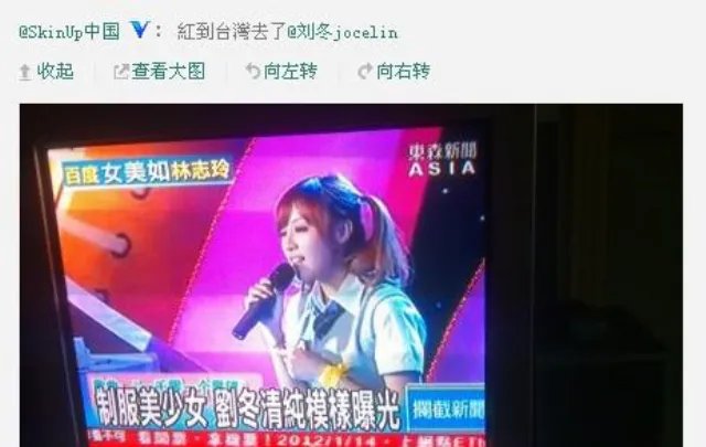 人肉无罪!度娘刘冬素颜及前男友亲密照遭曝光