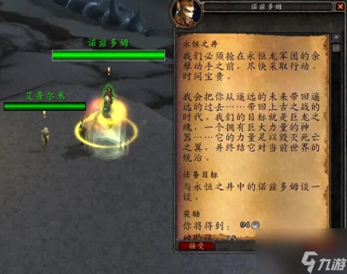 魔兽世界泰兰德的残影怎么打 泰兰德四个残影是什么