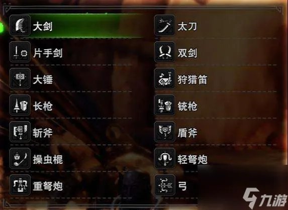 怪物猎人世界PC键位设置和配置推荐 含新手入门武器推荐