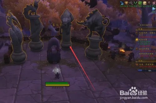 雾临村恼人的麻烦任务如何完成?