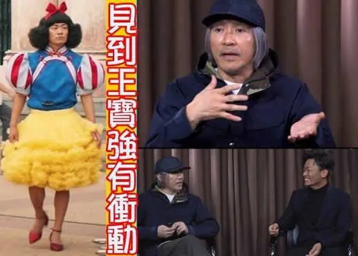 周星驰何时复出是什么情况：周星驰何时复出有答案了