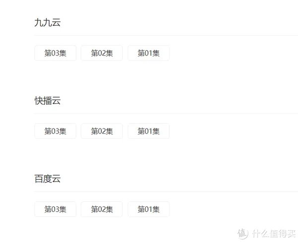 爱看美剧没资源？十个最新美剧资源在线网站，可看可下载，让你专心追美剧，