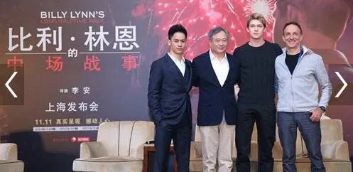 李安新作上海首映 新技术新演员新尝试带来的全新影片