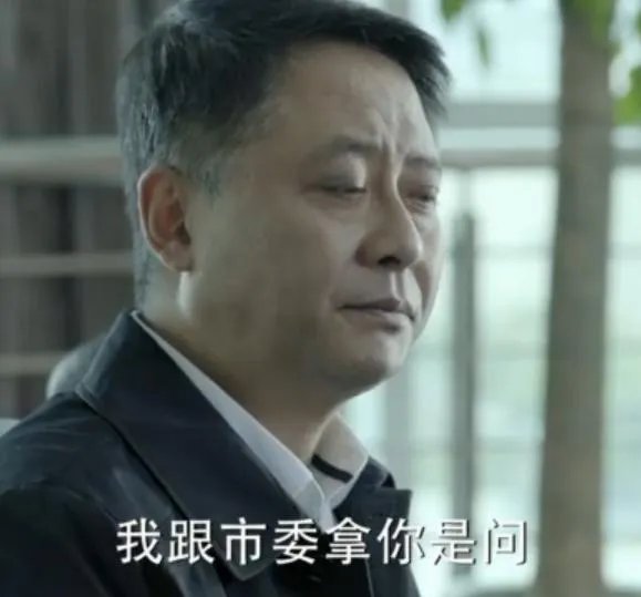 人民的名义孙连成是好人还是坏人 孙连成扮演者李威简介