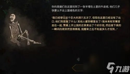 龙腾世纪2 武器 附魔 龙腾世纪2装备大全
