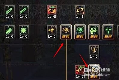 dnf86版狂战红眼刷图加点?