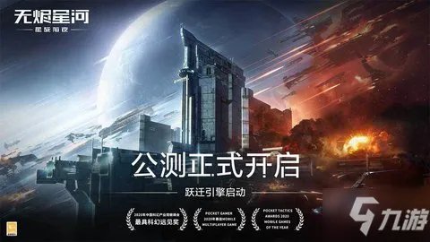 EVE手游礼包兑换码 eve礼包码2021