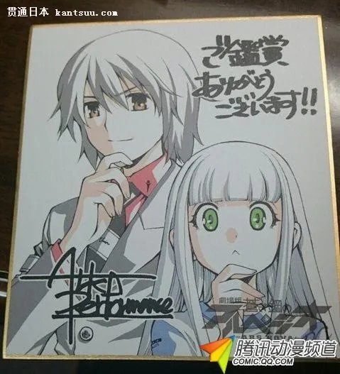 苍蓝世界的中心的作品简介