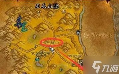 魔兽世界水之召唤任务怎么完成 怀旧服水之召唤任务攻略