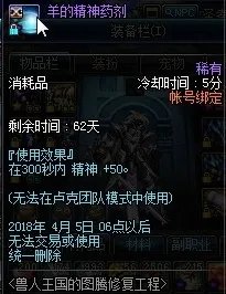 传说图腾怎么建造