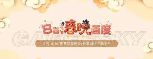 百度APP怎么抢红包 百度APP红包领取攻略