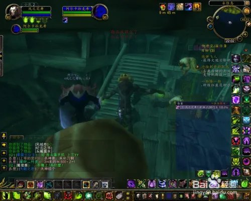 WOW永恒岛宝箱地图位置