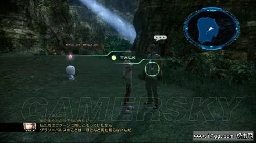 最终幻想13-2（ff13-2） 全流程图文攻略