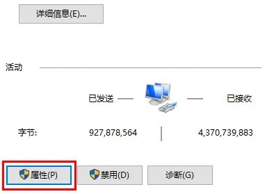 uplay下载速度慢