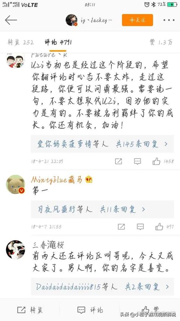 Theshy道歉上了热搜，想听听对IG和shy哥的客观看法，可以吗？