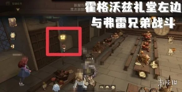 岂有此理,为什么我不能使用这张桌子 哈利波特10.6拼图寻宝攻略